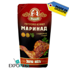 K676 ZHYRNOV MARINADE WITH TURMERIC&CURRY (25X180G)