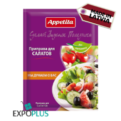 B335 APPETITA ADDITIVE FOR SALADS (50X25G)