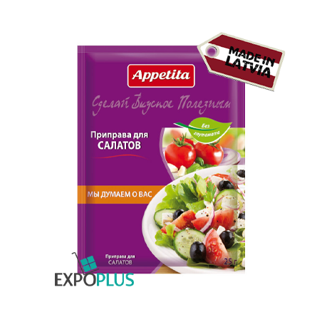 B335 APPETITA ADDITIVE FOR SALADS (50X25G)