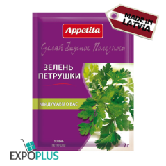 B343 APPETITA PARSLEY GRINDED ROASTED (30X7G)