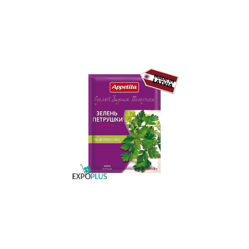 B343 APPETITA PARSLEY GRINDED ROASTED (30X7G)