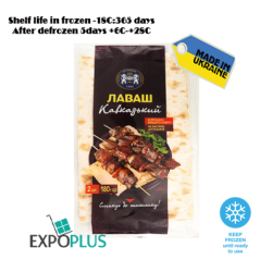 C184 KULINICHI CAUCASIAN LAVASH (25X180G)