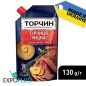 K068 TORCHYN HOT MUSTARD (48X130G)