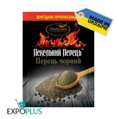 K251 LUBYSTOK BLACK PEPPER GROUND "HELL`S PEPPER" (15X50G)