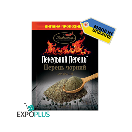 K251 LUBYSTOK BLACK PEPPER GROUND "HELL`S PEPPER" (15X50G)