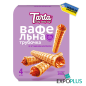 C260 TARTA CAKES WAFFLE TUBE CONDENSED MILK (8X200G)