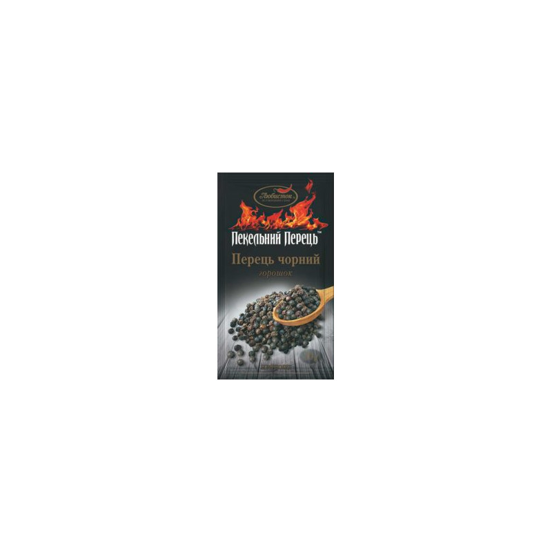 K176 LUBYSTOK BLACK PEPPER WHOLE (20X20G)