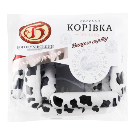 A563 BOGODUHIVSKIY PAROWKI KROWKA APP.(4.8KG) ORDER BY KG