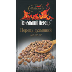 K162 LUBYSTOK ALLSPICE WHOLE (15X15G)