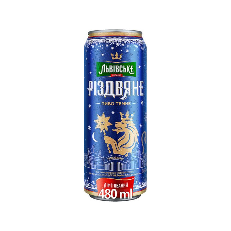 N017 LVIVSKE CHRISTMAS RIZDVIANE (24X0.48L)CARLSBERG UKRAINE
