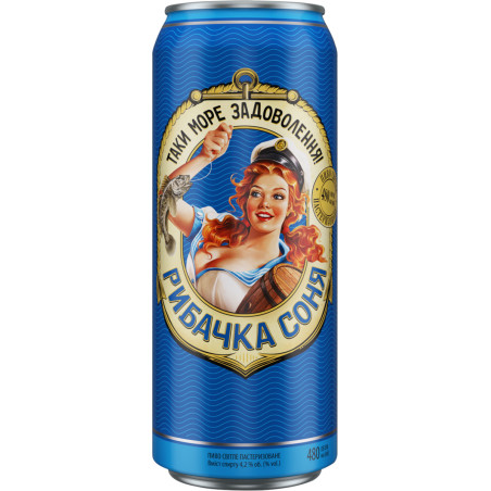 N241 CARLSBERG RYIBACHKA SONYA BEER (24X0.48L)
