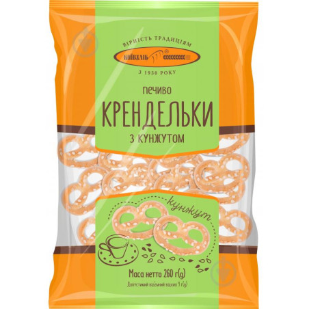 K770 KYIVHLIB COOKIES PRETZELS SESAME(10X260G)KRENDELKY KUNZ