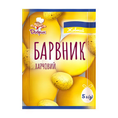 T033 DOBRYK DYE FOR EGGS YELLOW (100PCS)