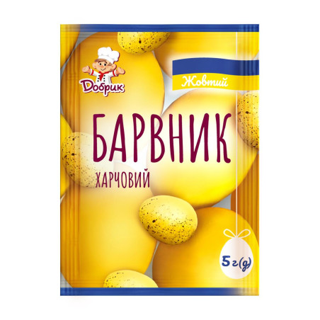 T033 DOBRYK DYE FOR EGGS YELLOW (100PCS)