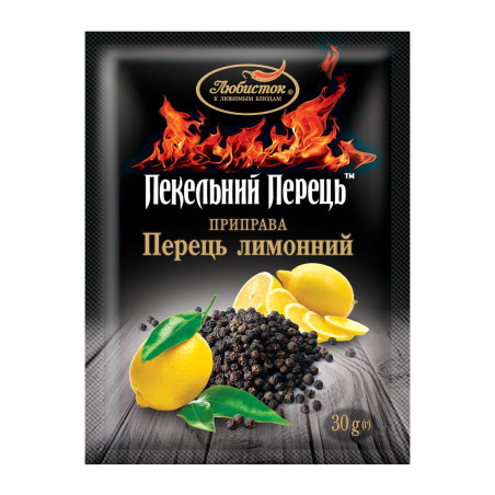 LUBYSTOK SEASONING LEMON PEPPER (25X30G)