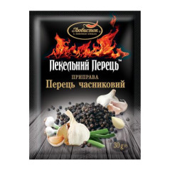LUBYSTOK SEASONING GARLIC PEPPER (25X30G)