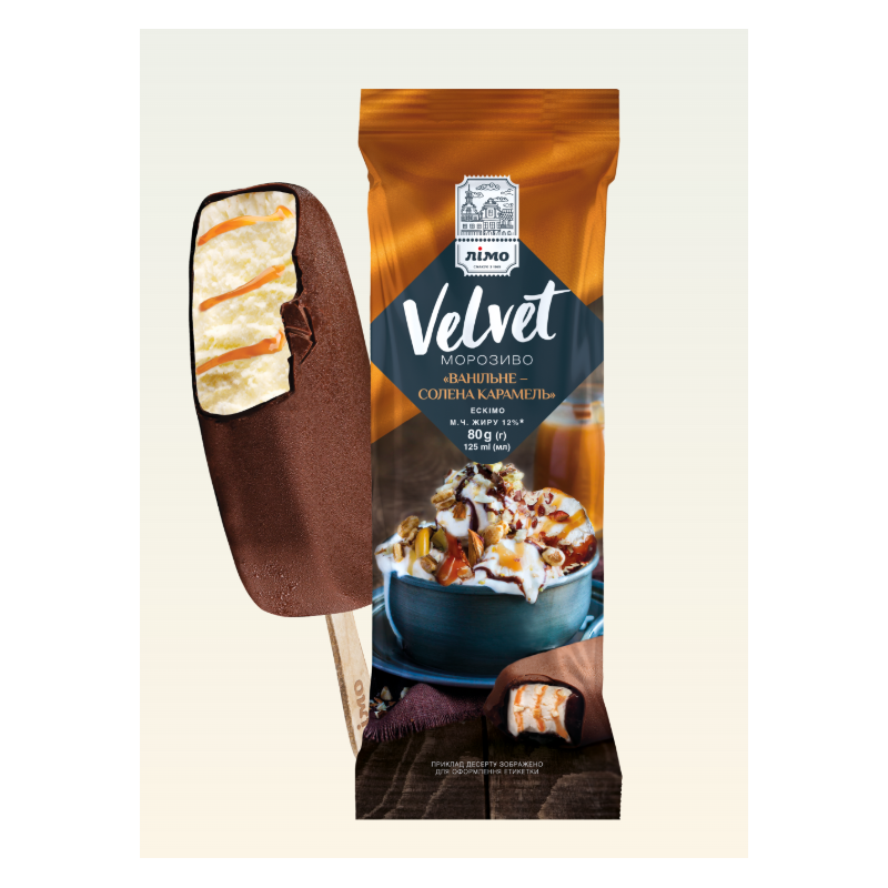 C871 LIMO ICE CREAM VELVET VANILLA TASTE WITH SALTED CARAMEL (25X80G)
