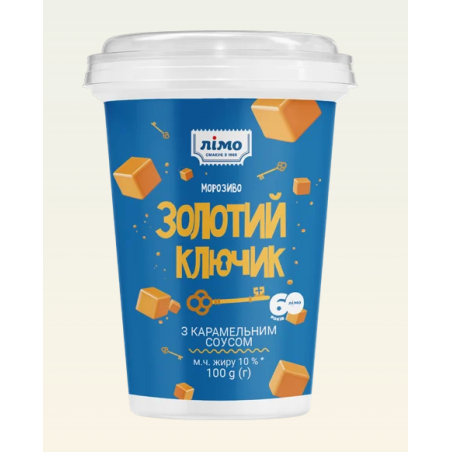 C956 LIMO ICE CREAM ZOLOTOY KLYUCHIK WITH CARAMEL SIRUP (20X100G)