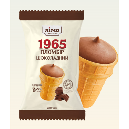C954 LIMO ICE CREAM CHOCOLATE PLOMBIR LIMO 1965 IN WAFER CUP (30X65G)