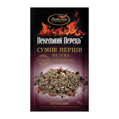 LUBYSTOK SEASONING MIX OF GROUNDS PEPPERS (25X15G)