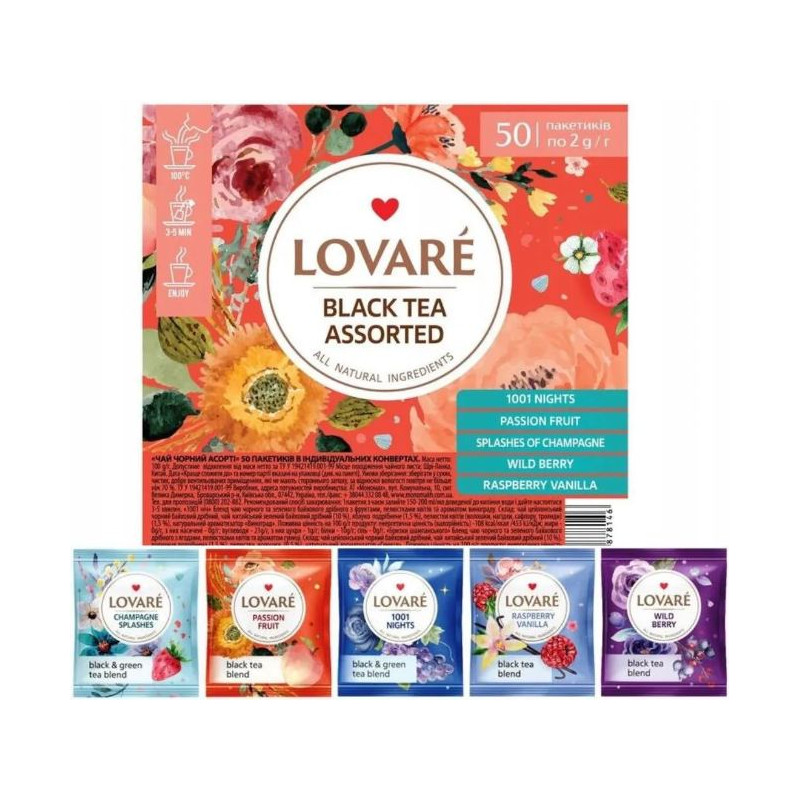 K697 LOVARE TEA ASSORTED BLACK TEA 50*2G (9X100G)