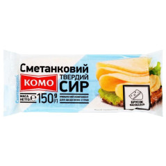 P009 KOMO HARD CHEESE SMETANKOVIY 50% FAT BRICK (16X150G)