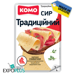 P005 KOMO SLICED HARD CHEESE ,,TRADITIONAL'' 50% (12X150G)