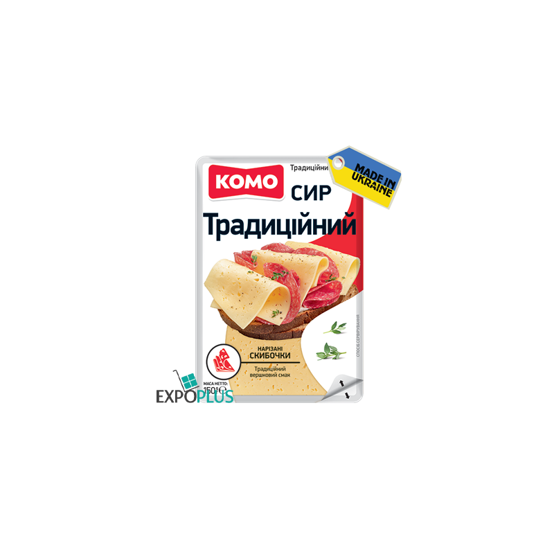 P005 KOMO SLICED HARD CHEESE ,,TRADITIONAL'' 50% (12X150G)