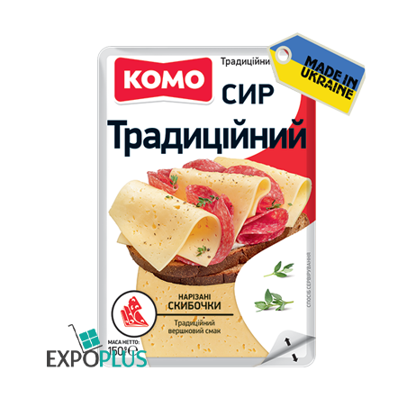 P005 KOMO SLICED HARD CHEESE ,,TRADITIONAL'' 50% (12X150G)