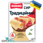 P005 KOMO SLICED HARD CHEESE ,,TRADITIONAL'' 50% (12X150G)