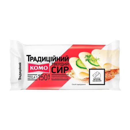 P010 KOMO HARD CHEESE TRADITIONAL 50%FAT BRICK (16X150G)