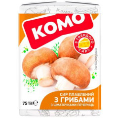 P013 KOMOPROCESSED CHEESE WITH MUSHROOMS 40% (24X75G)