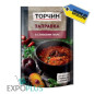 K025 TORCHYN ZAPRAWKA DO HARCHO (33X220G) S SLIVOVIM PURE