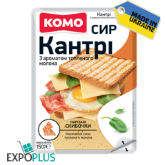 P004 KOMO SLICED HARD CHEESE ,,KANTRY'' 50% ( 12X150G)