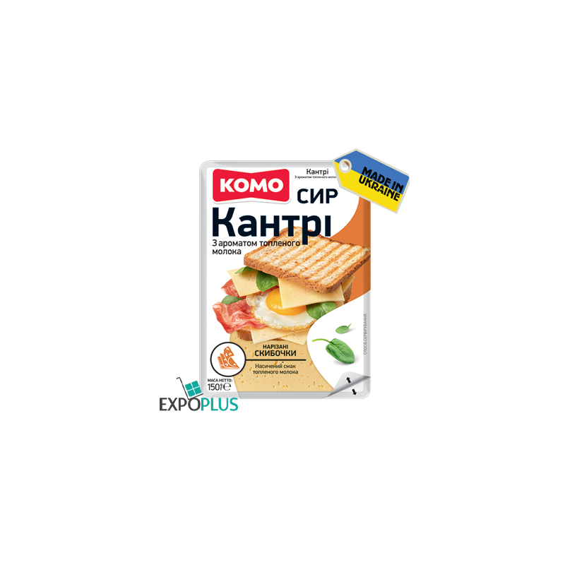 P004 KOMO SLICED HARD CHEESE ,,KANTRY'' 50% ( 12X150G)