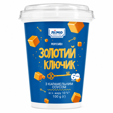 C956 LIMO ICE CREAM ZOLOTOY KLYUCHIK WITH CARAMEL SIRUP (20X100G)