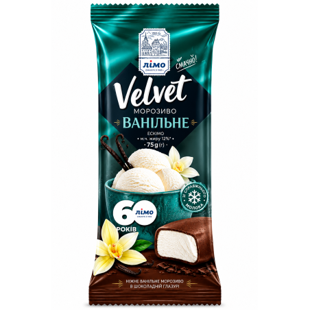 C870 LIMO ICE CREAM VELVET VANILLA IN MILK GLAZE (25X75G)