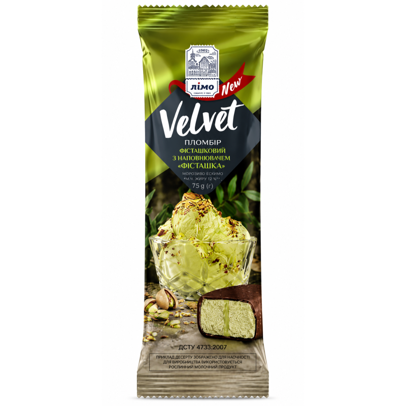 C853 LIMO VELVET ESKIMO PISTACHIO (25X75G)P7