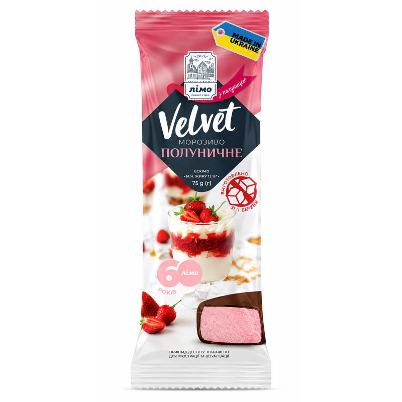 C875 LIMO VELVET STRAWBERRY (25X75G)