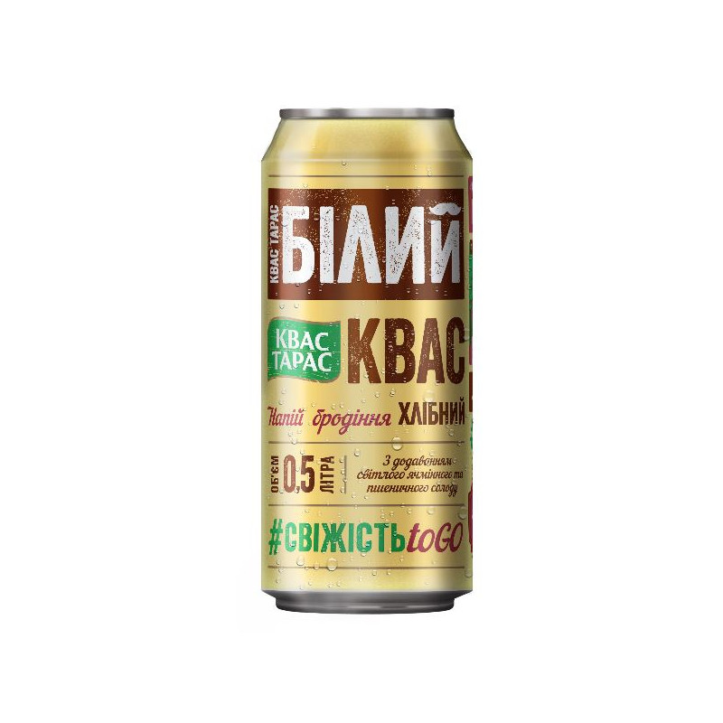 X020 KVAS TARAS BILYI WHITE CAN (24X0.5L)CARLSBERG