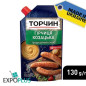 K071 TORCHYN KOZACKA MUSTARD (48X130G)