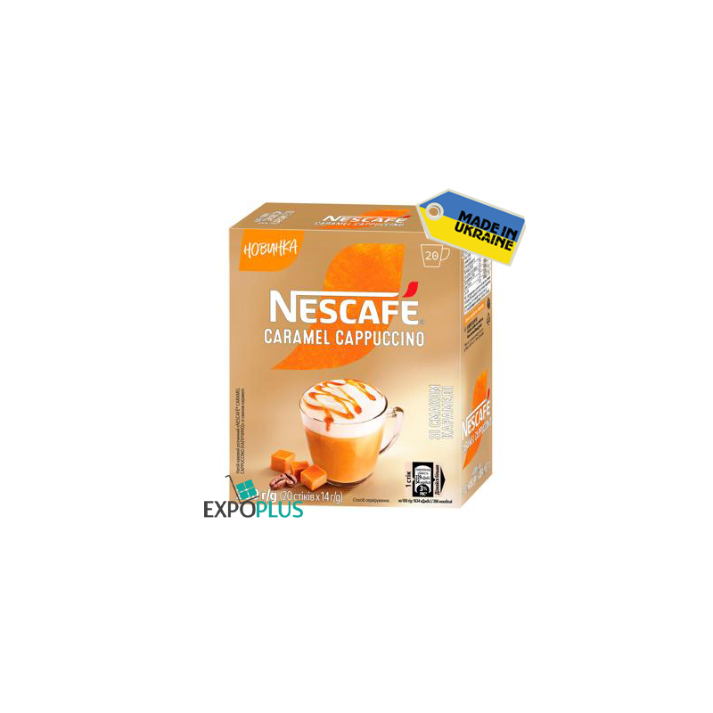 K128 NESCAFE CAPPUCCINO CARAMEL (20X14G)NESTLE