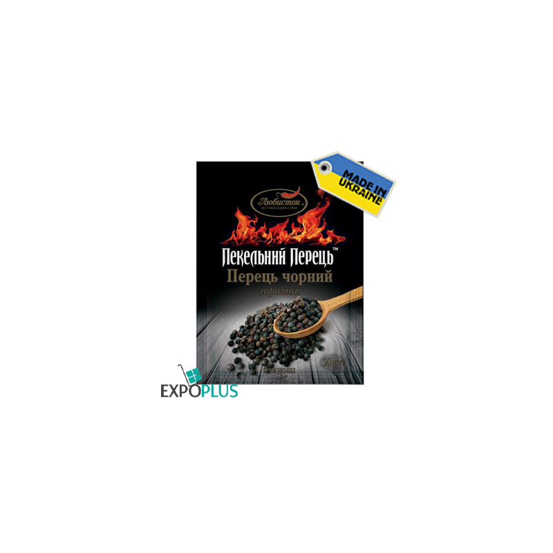 K253 LUBYSTOK BLACK PEPPER WHOLE "HELL`S PEPPER" (15X50G)