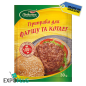 K421 LUBYSTOK SEASONING FOR MINCED MEAT AND MEATBALLS(25X30G