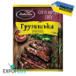 K427 LUBYSTOK SEASONING GEORGIAN (25X25G)